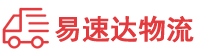 衡阳到沿滩区物流公司